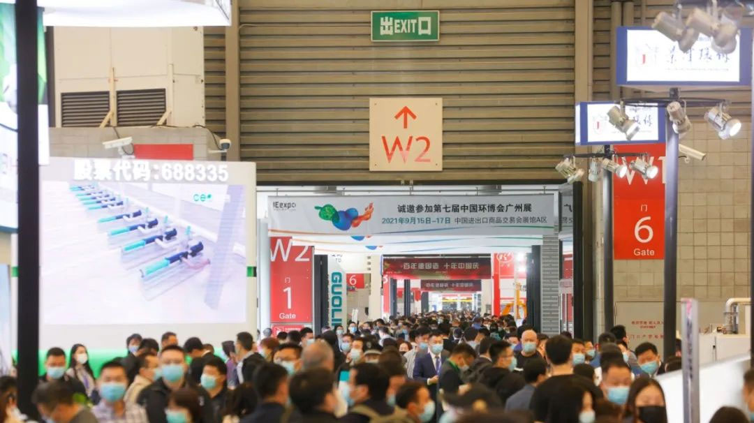 Restarting the growth engine in the era of "double carbon", the 22nd IE expo China closed with glory